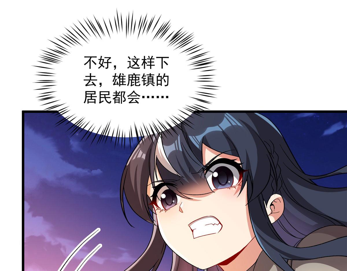 第 84 页