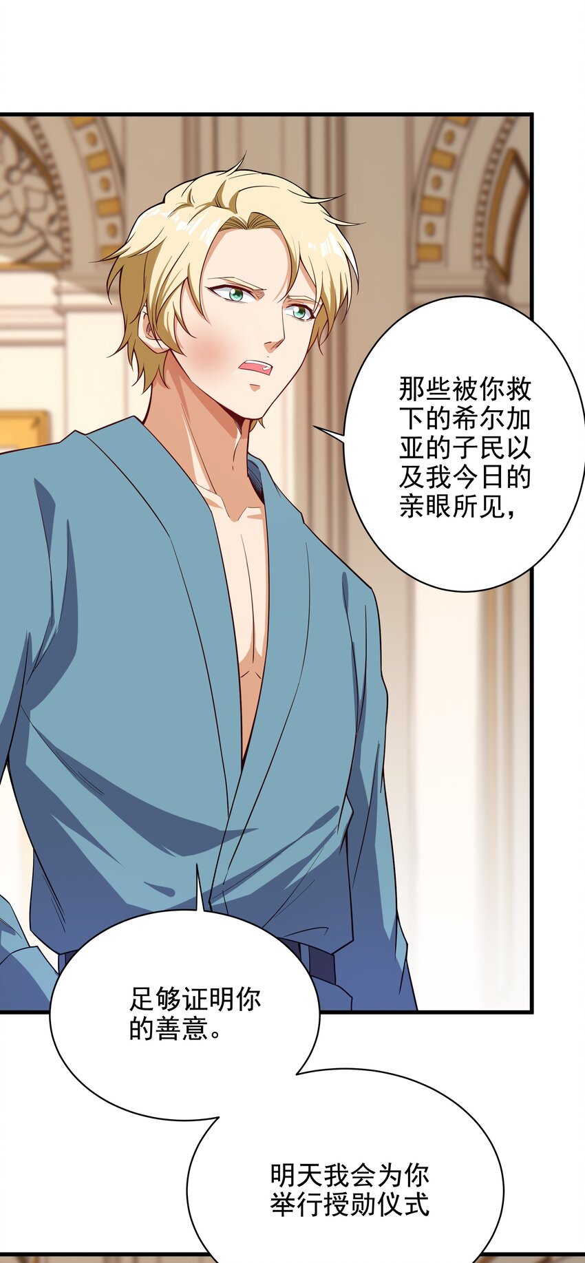 第 39 页