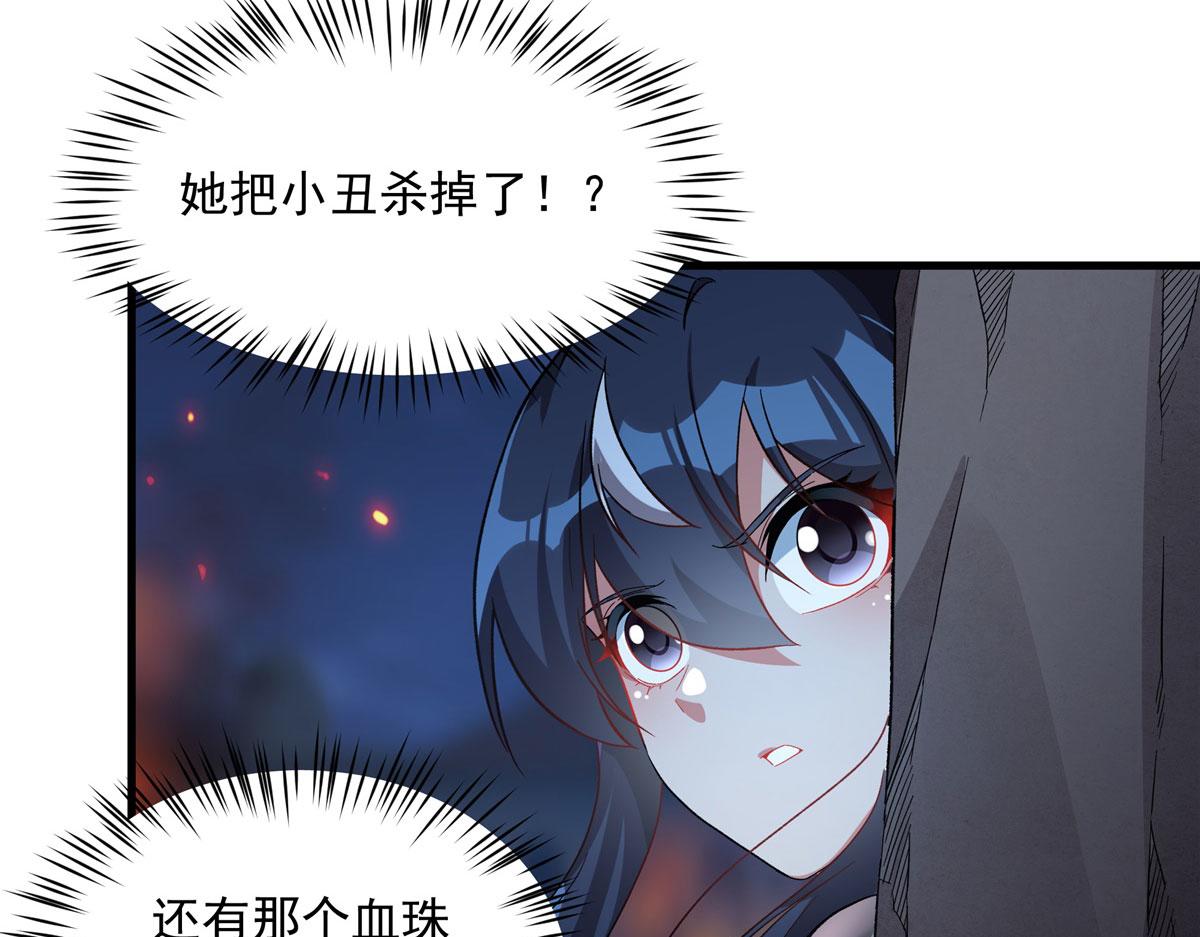 第 65 页