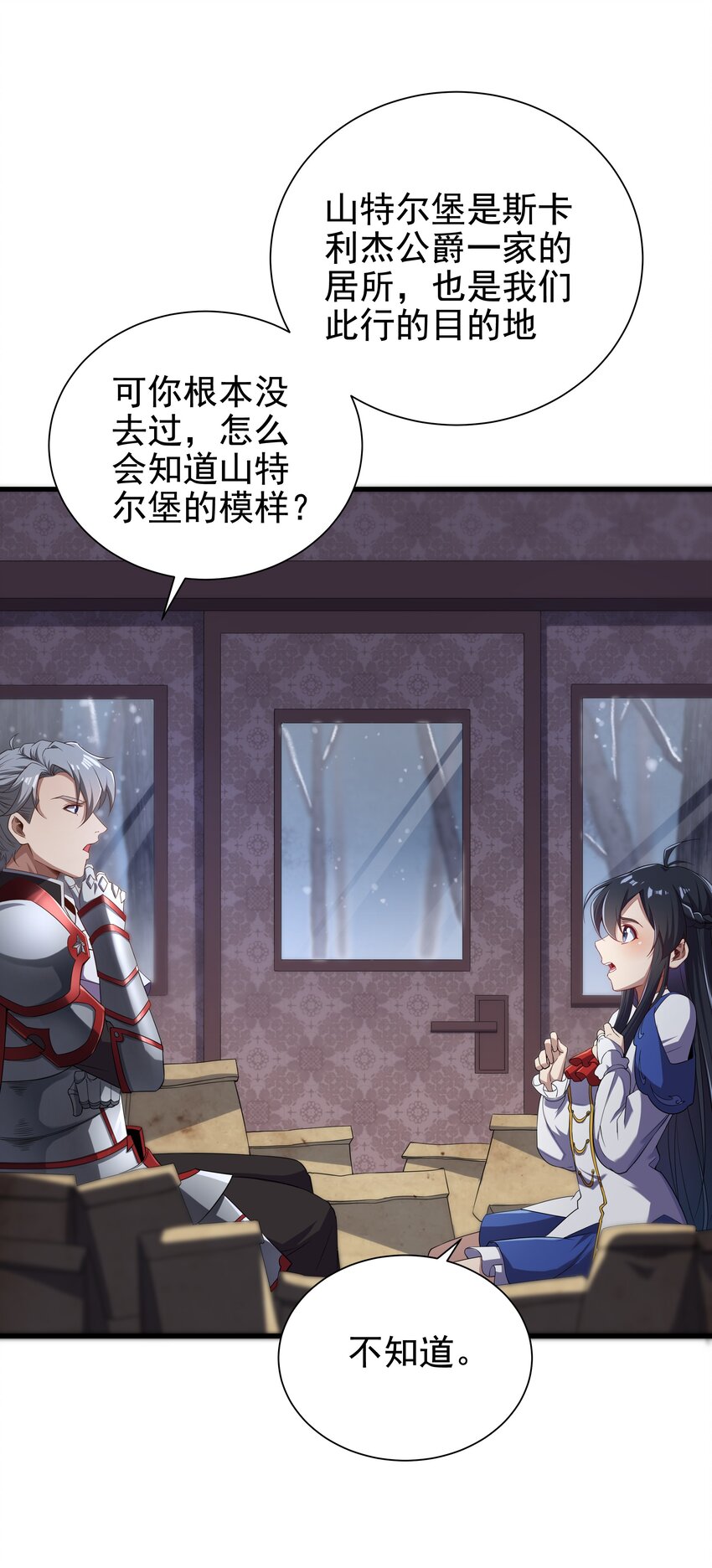 第 38 页