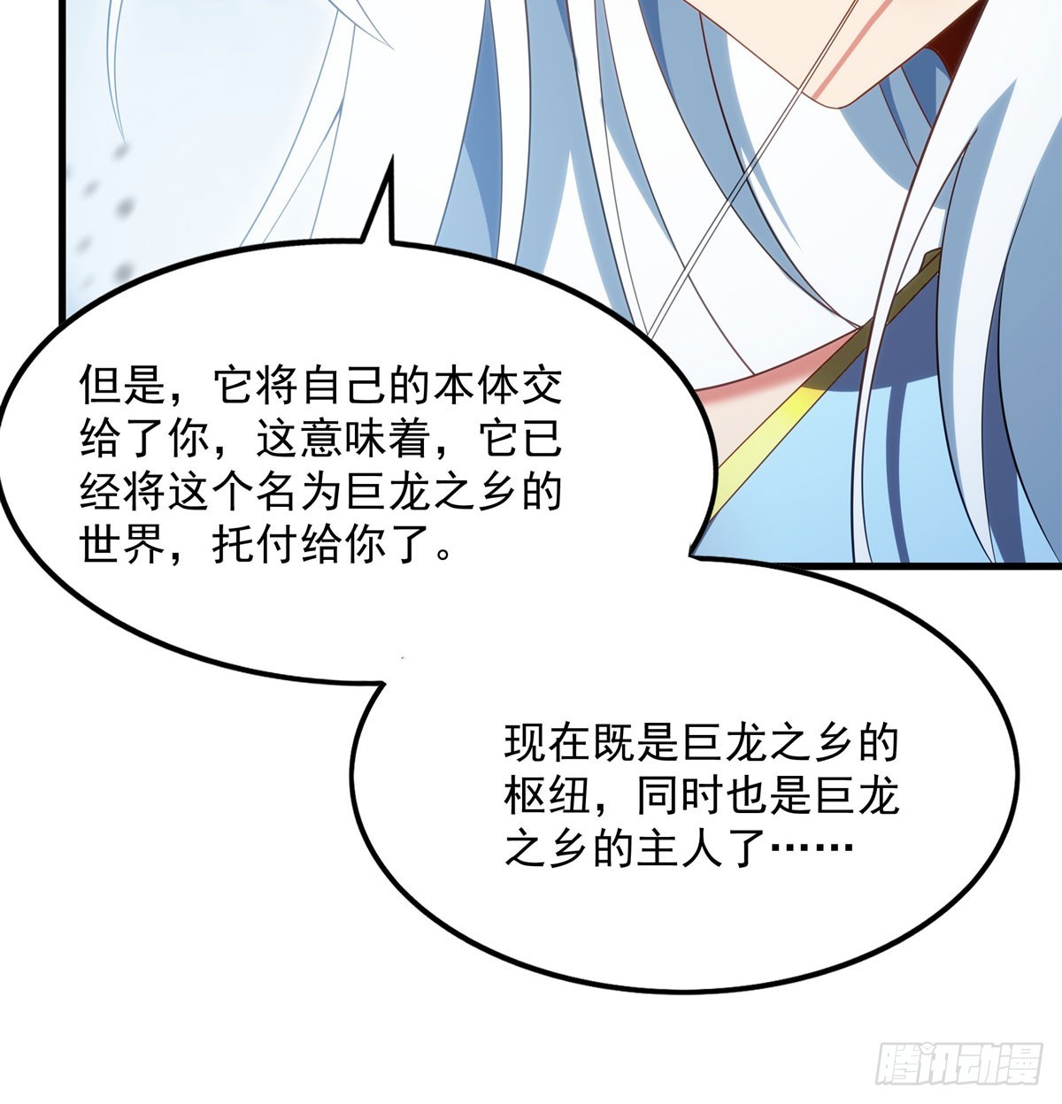 第 71 页