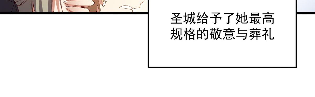 第 143 页