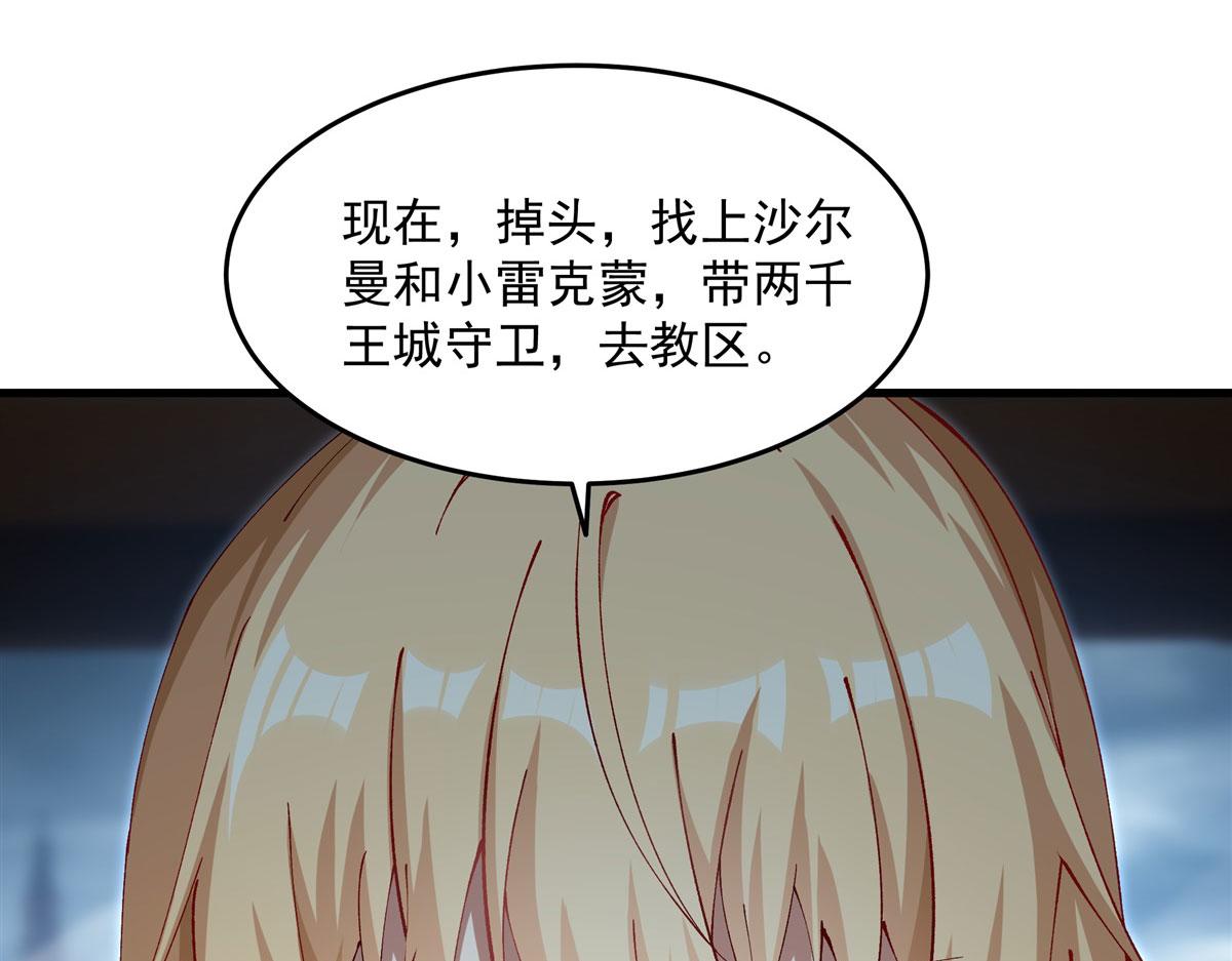 第 83 页