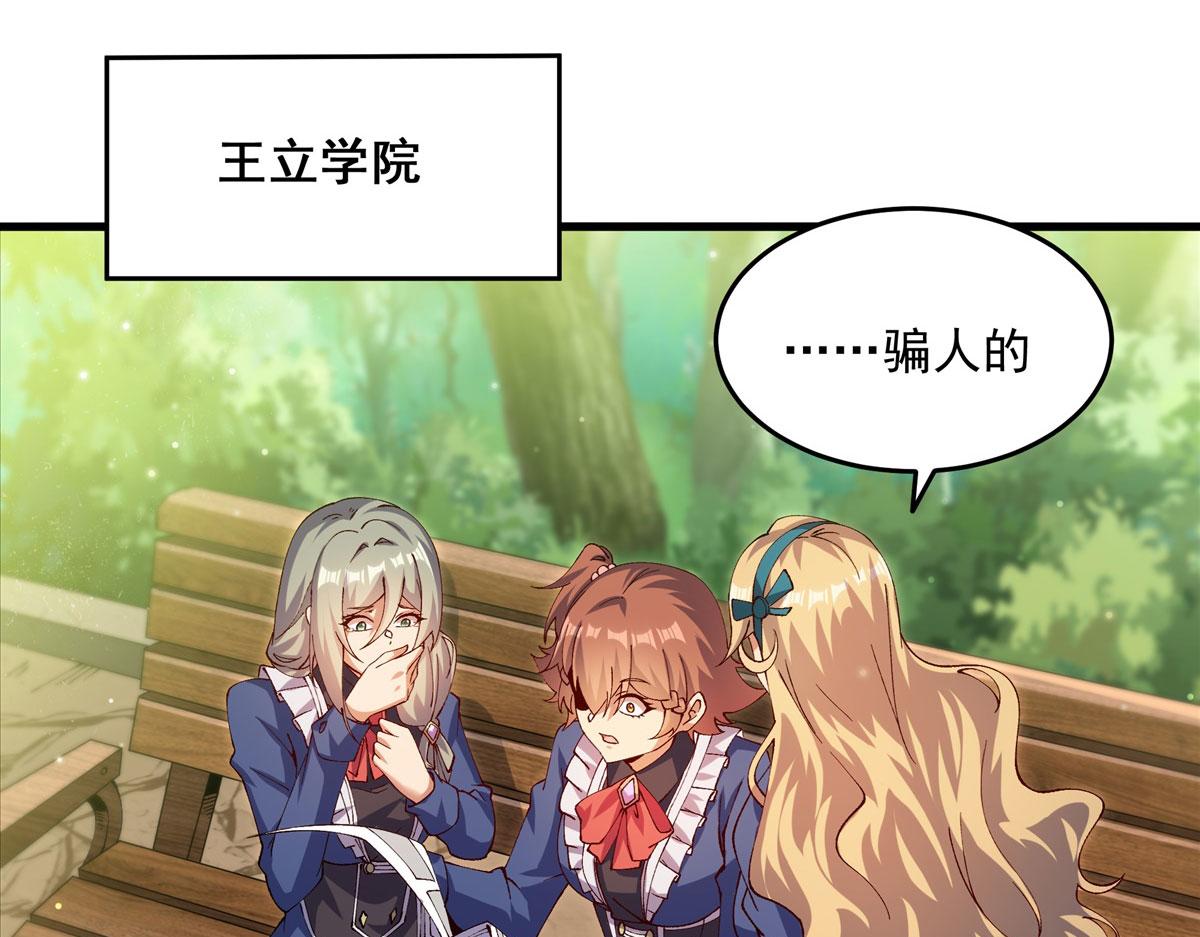 第 86 页