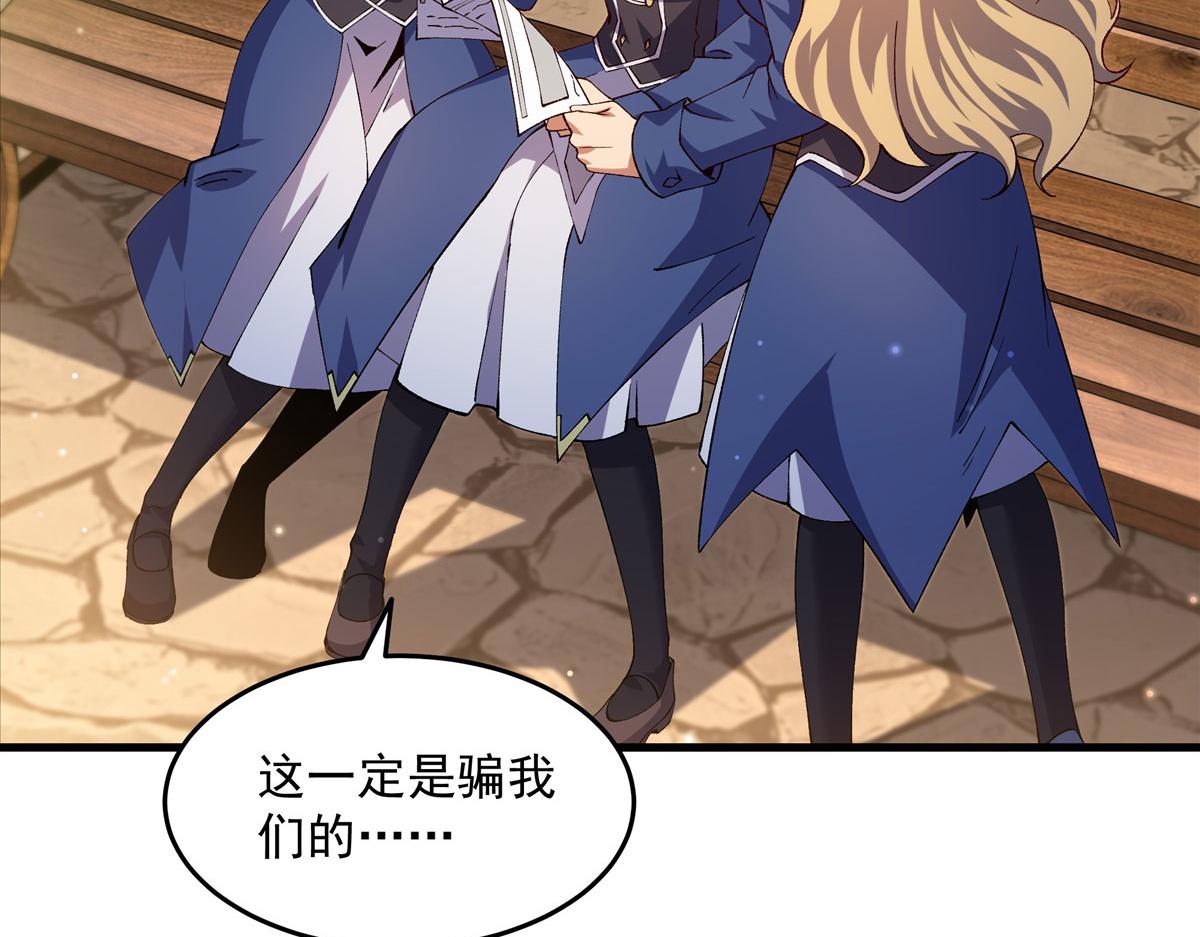 第 87 页