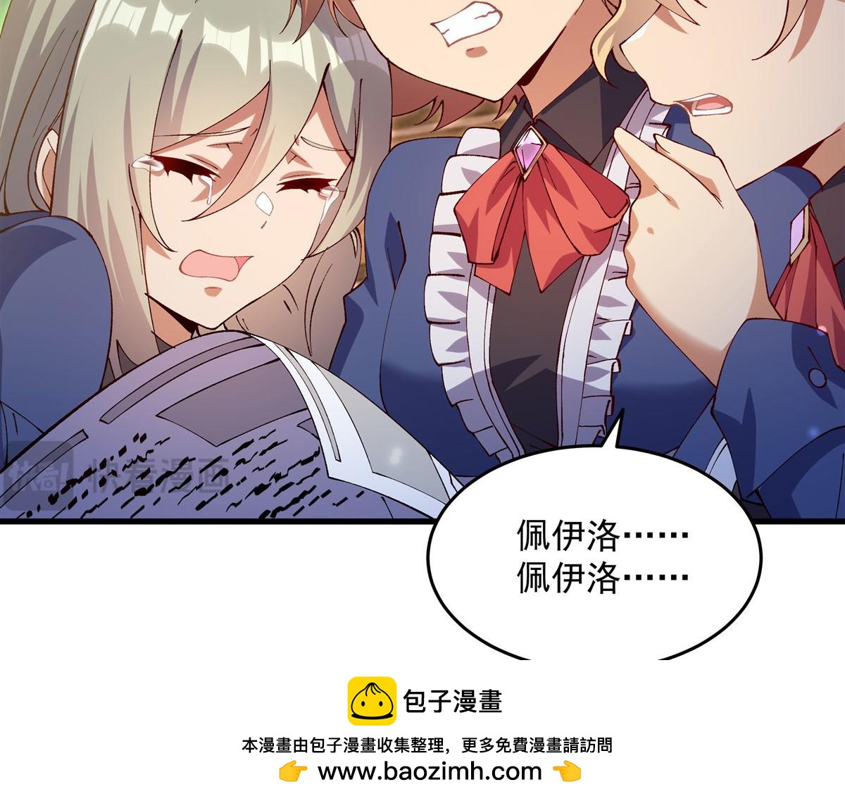 第 90 页