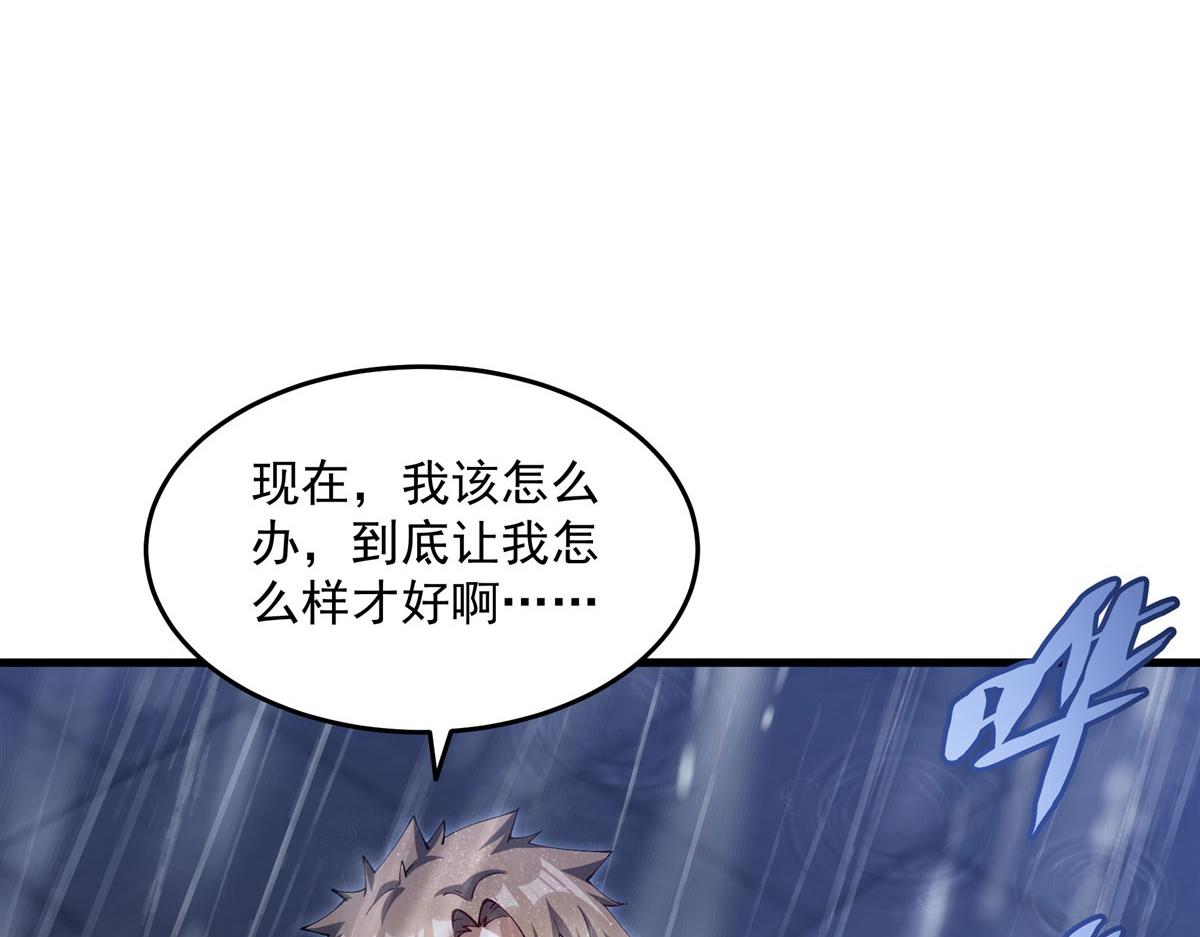 第 99 页