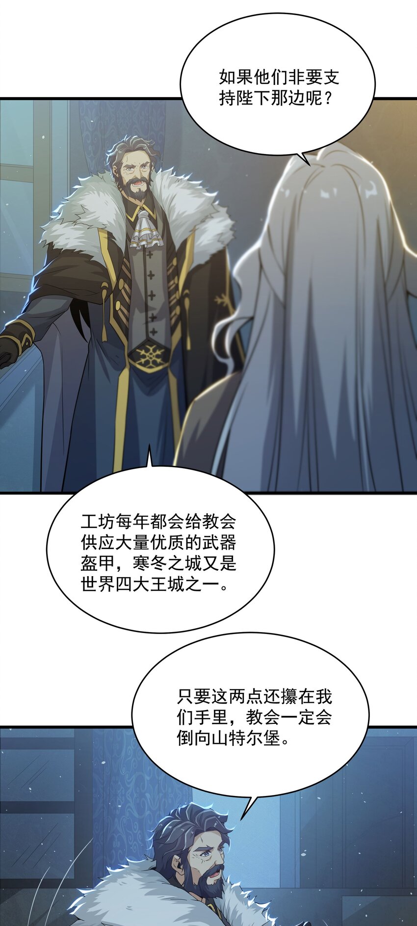 第 48 页