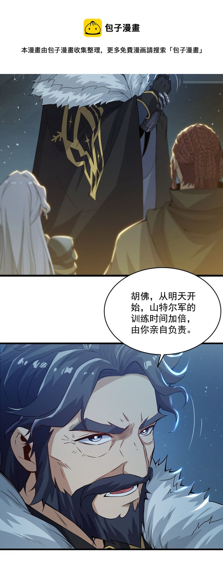 第 49 页