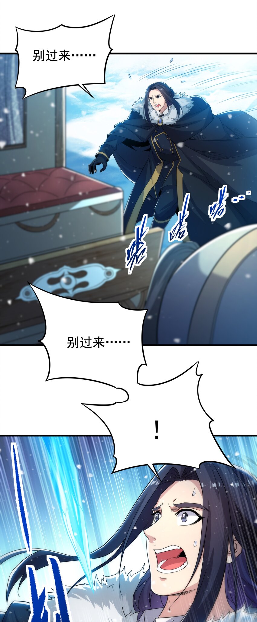 第 28 页