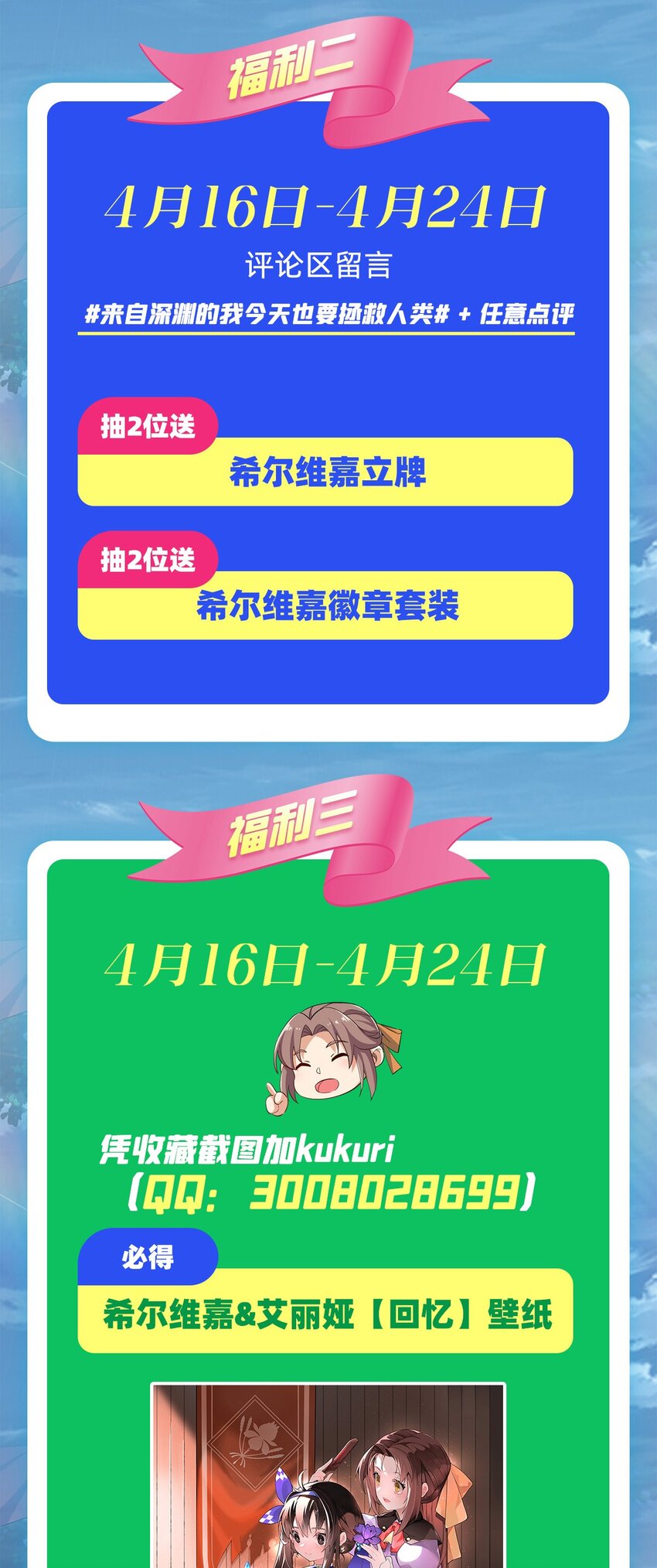 第 56 页