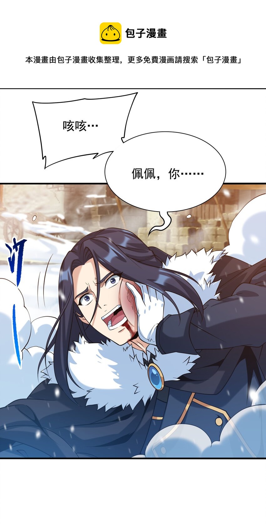 第 33 页