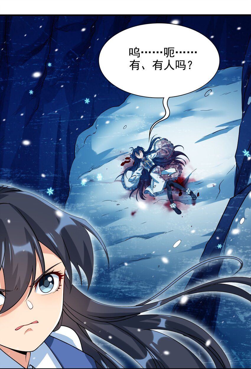 第 35 页