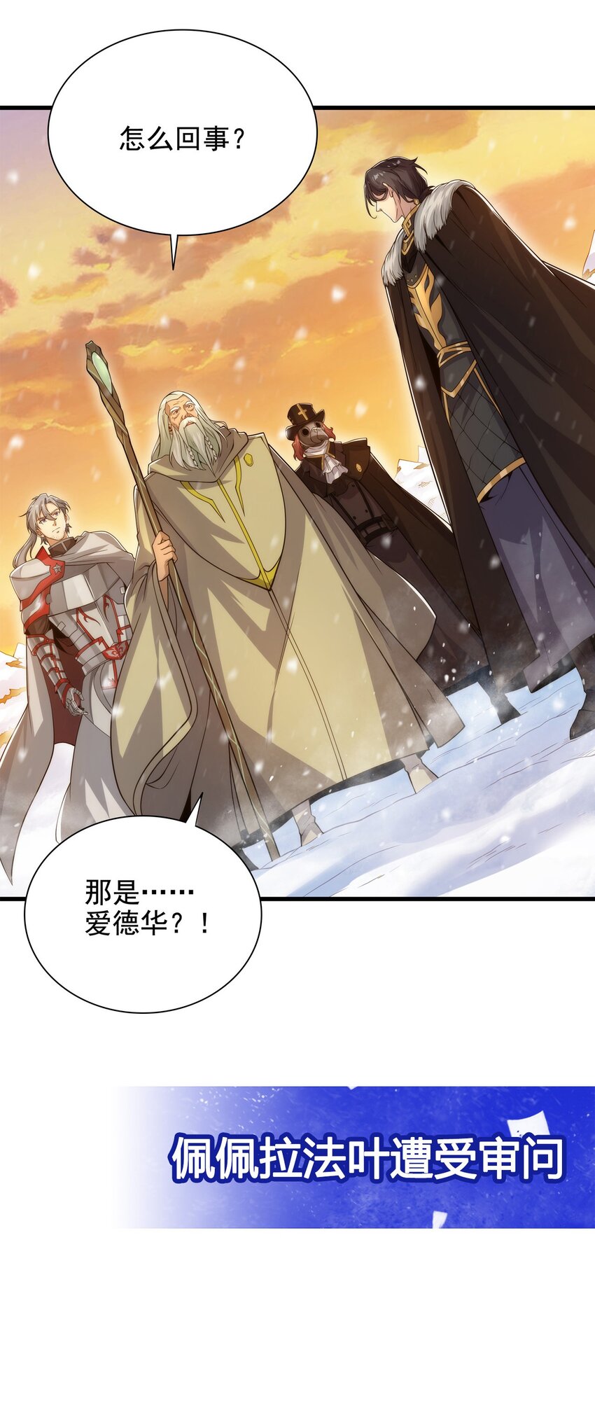 第 48 页