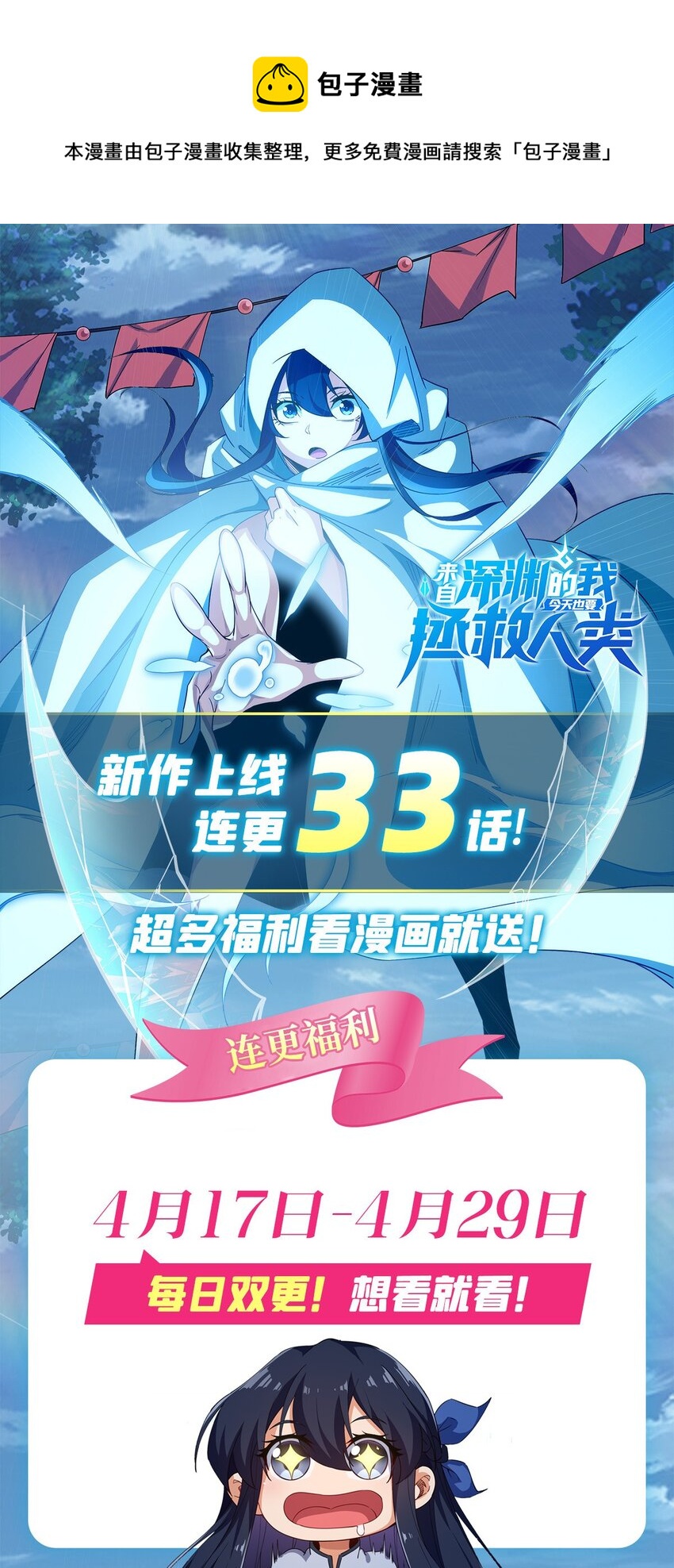第 49 页