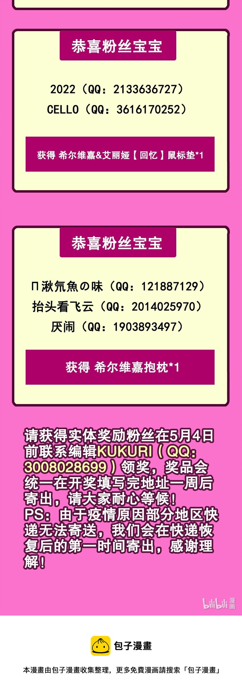 第 51 页