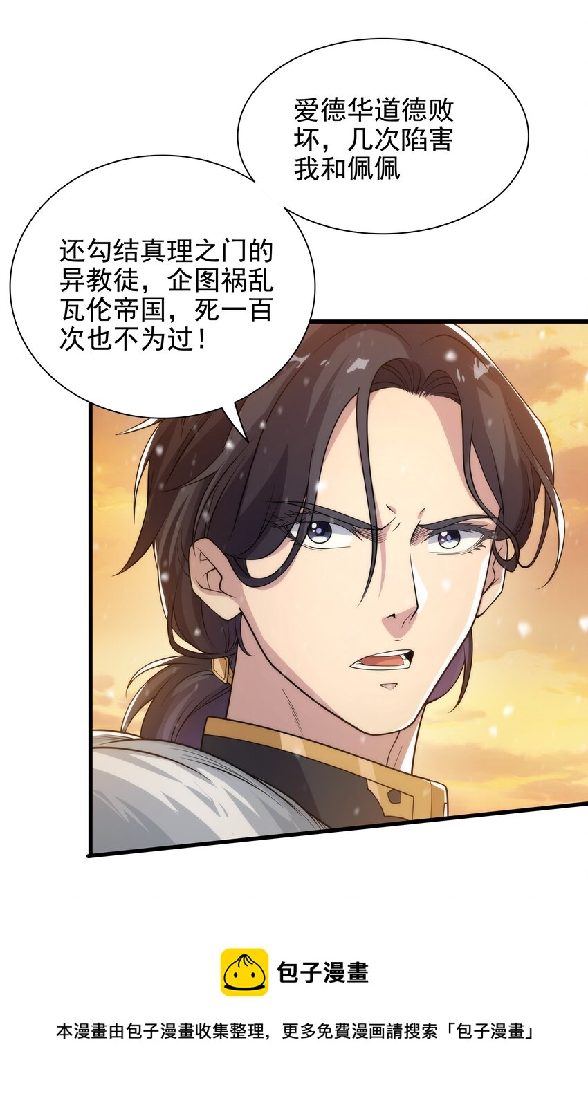 第 33 页