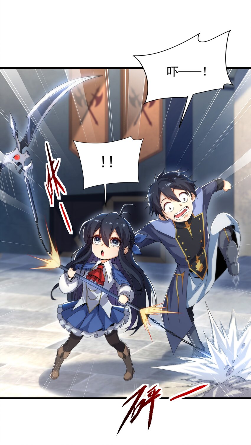 第 12 页