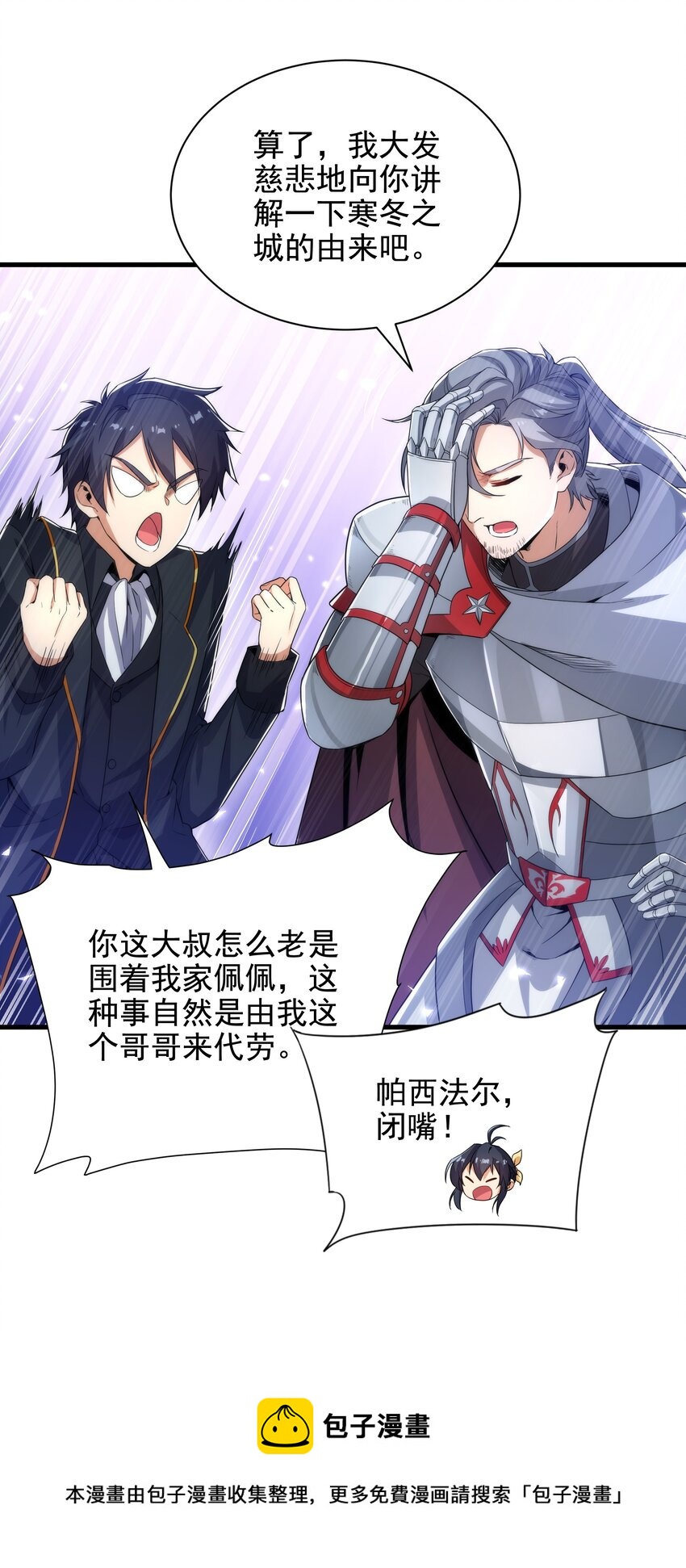 第 37 页