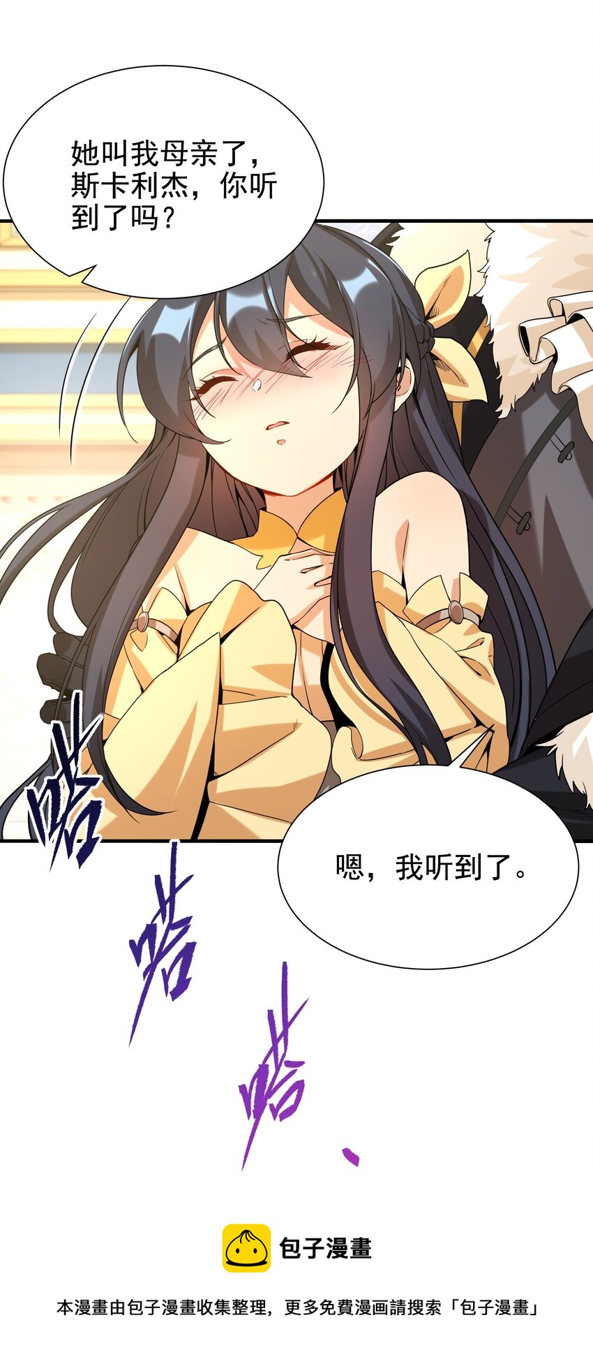 第 29 页