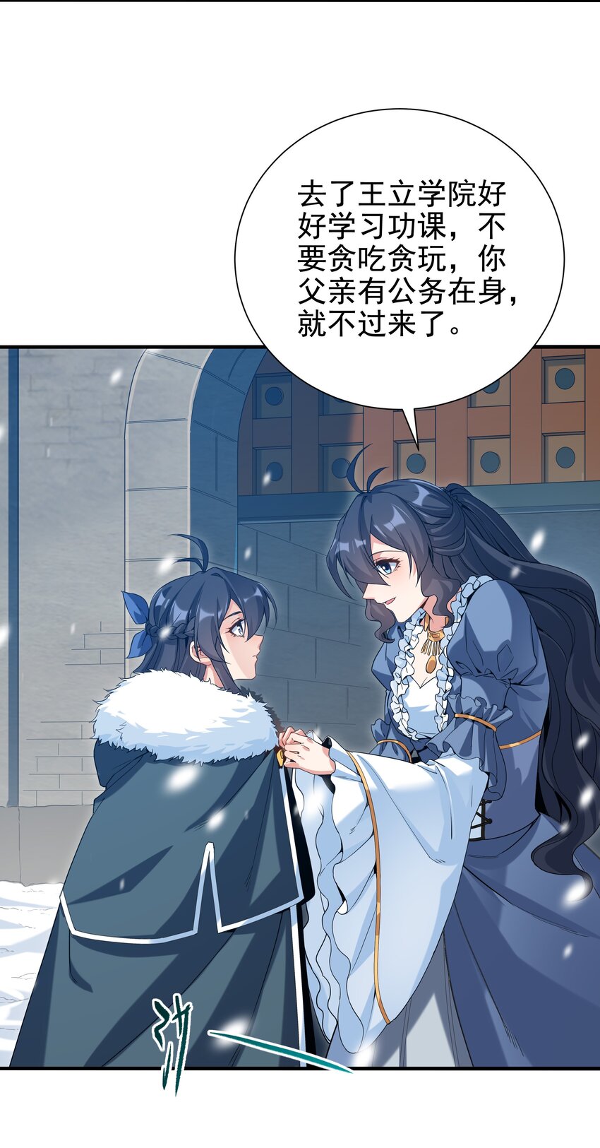 第 36 页