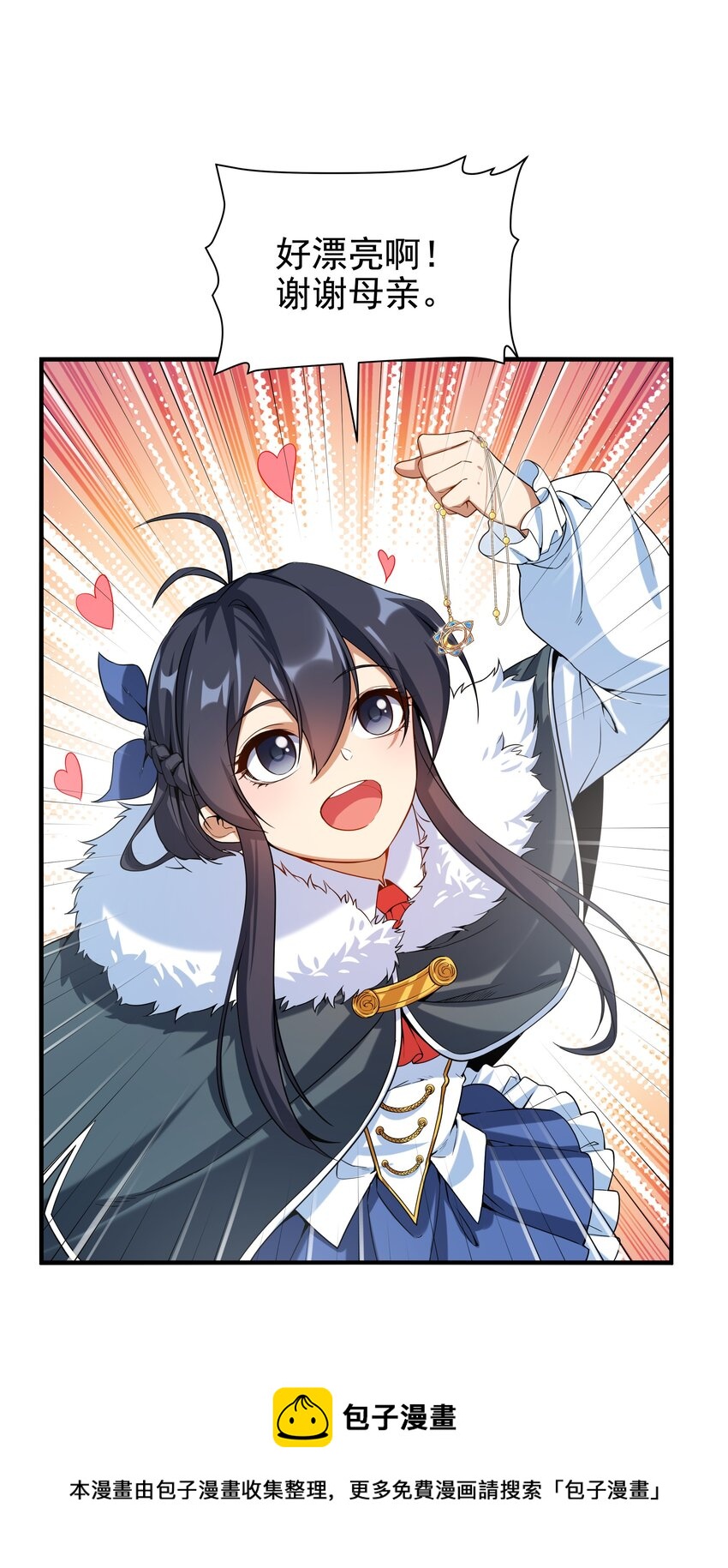 第 41 页