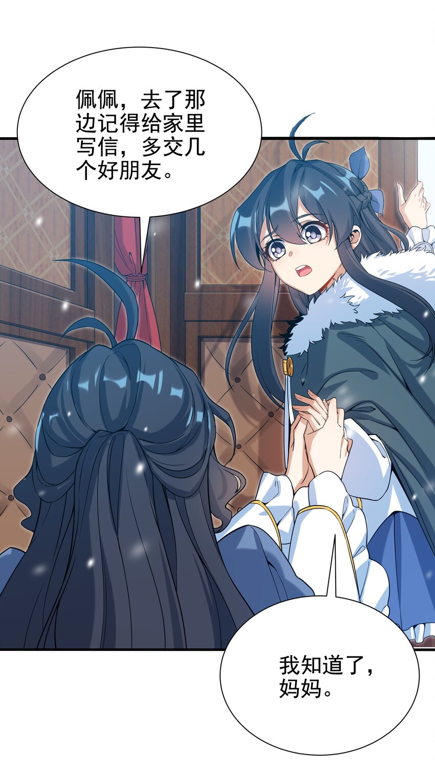 第 46 页