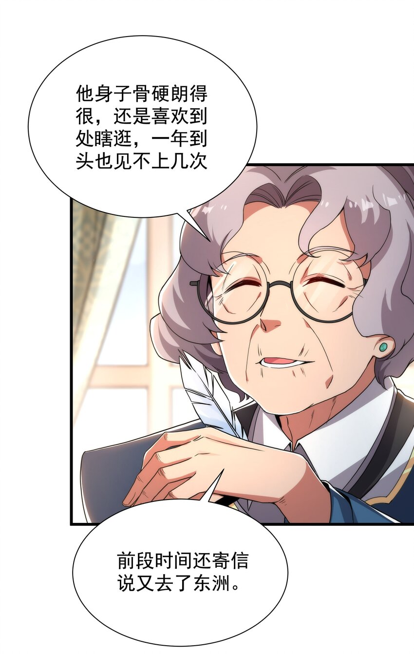 第 32 页