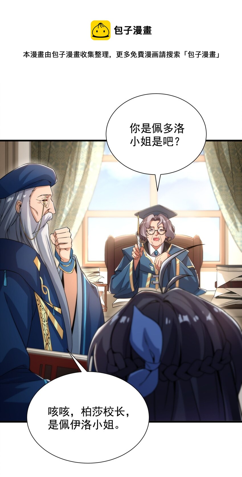第 37 页