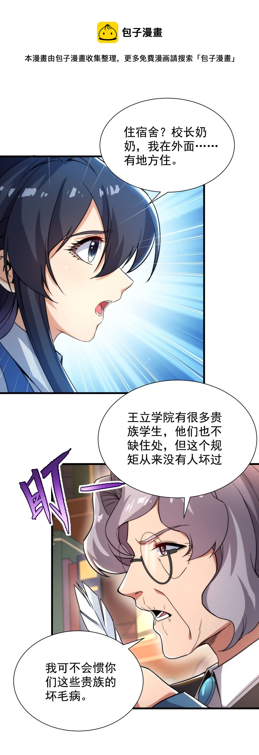 第 41 页