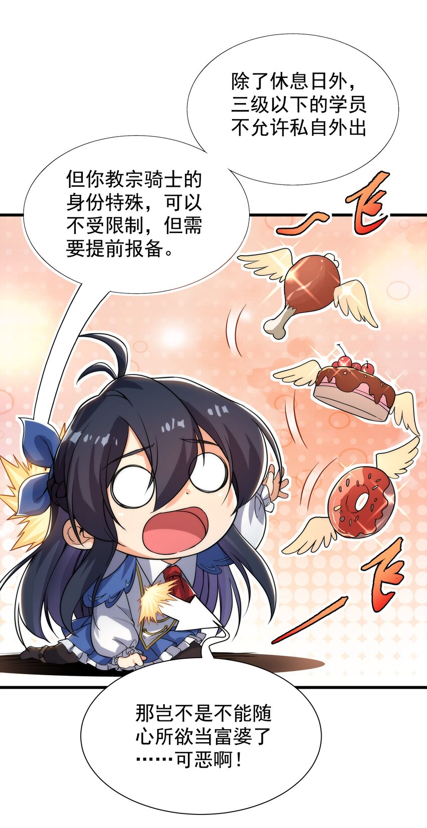 第 42 页
