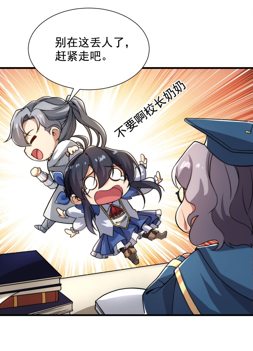 第 43 页