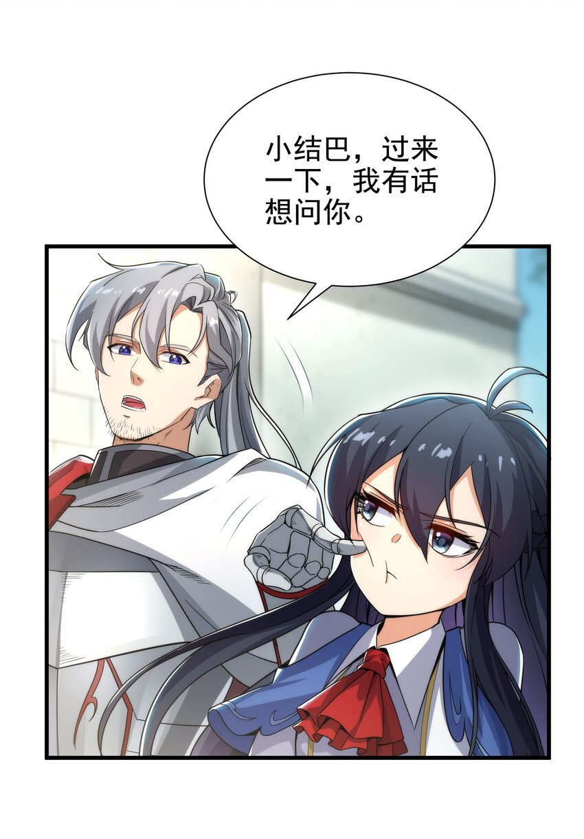 第 46 页