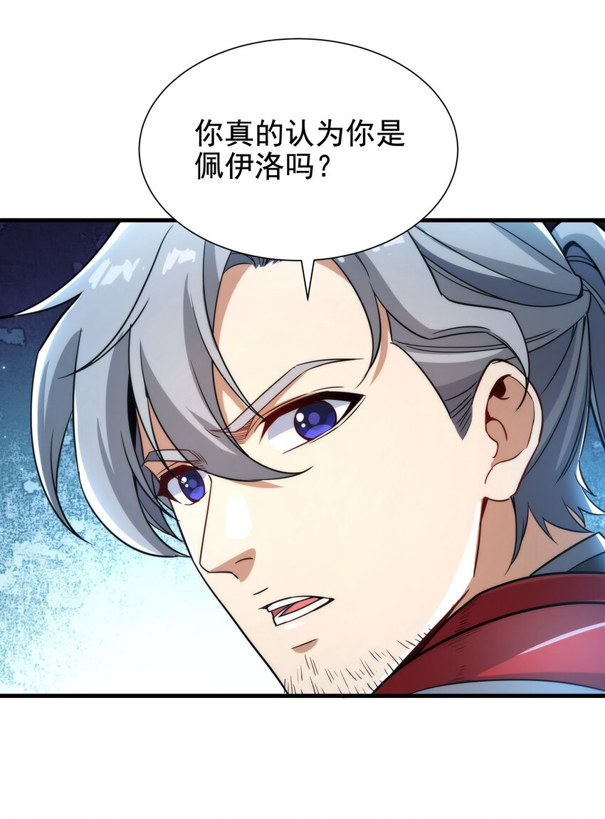 第 48 页