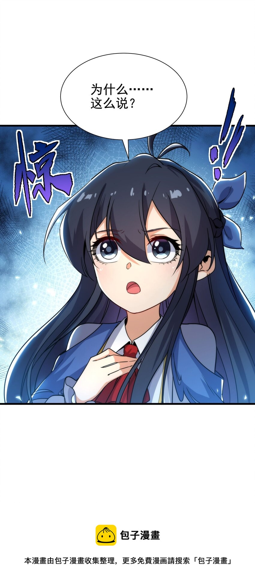 第 49 页