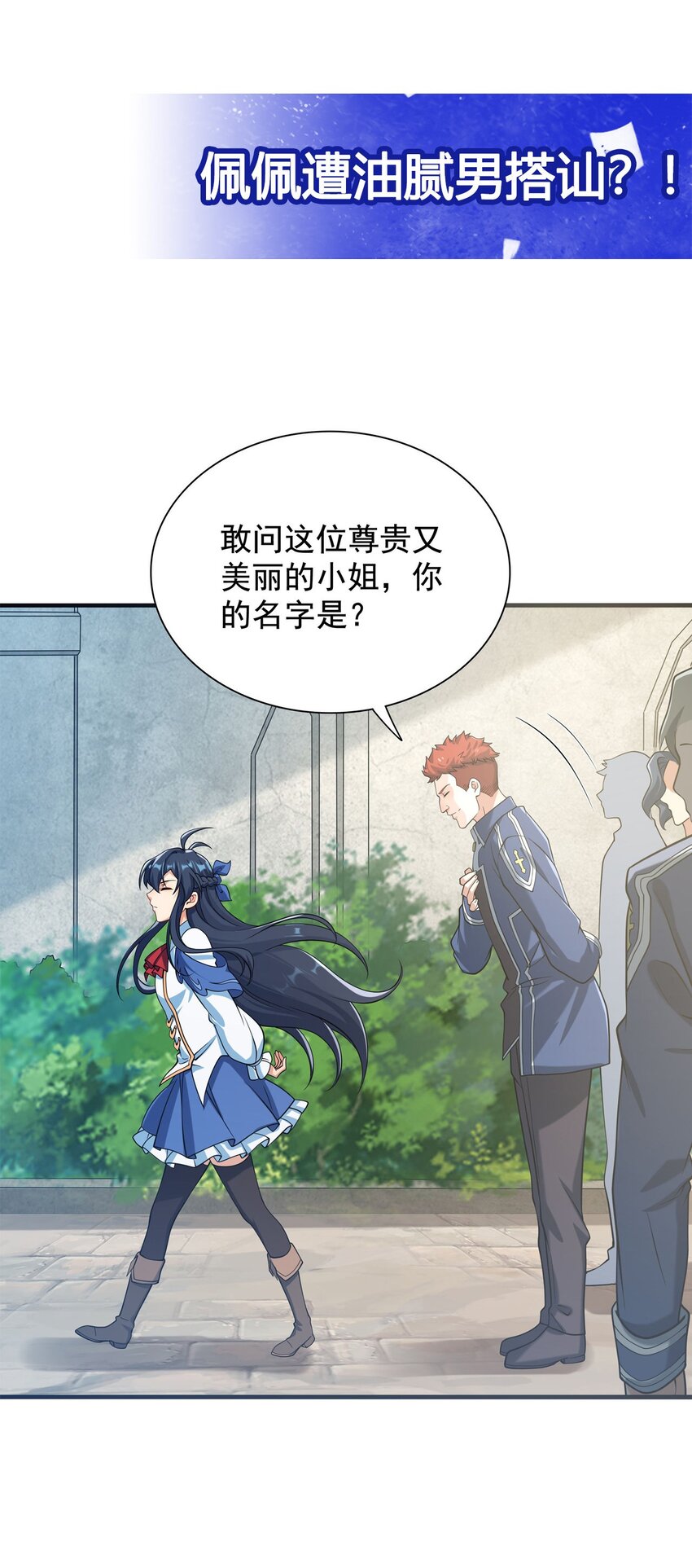 第 54 页