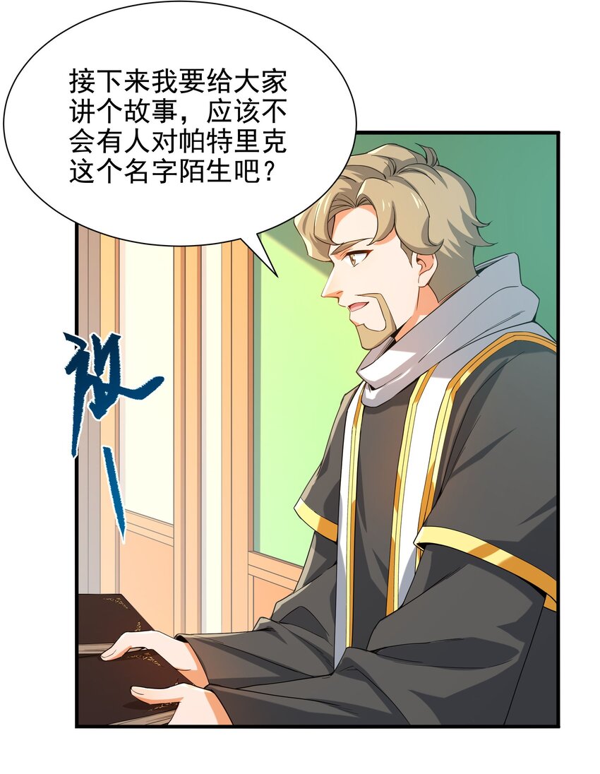 第 34 页