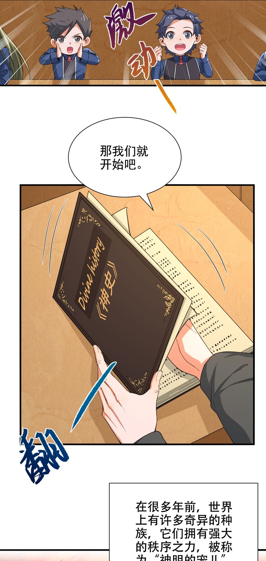 第 36 页