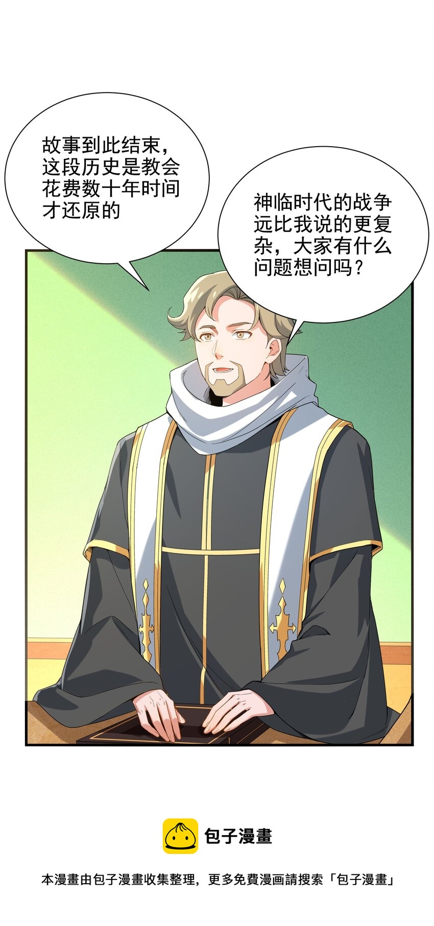 第 49 页