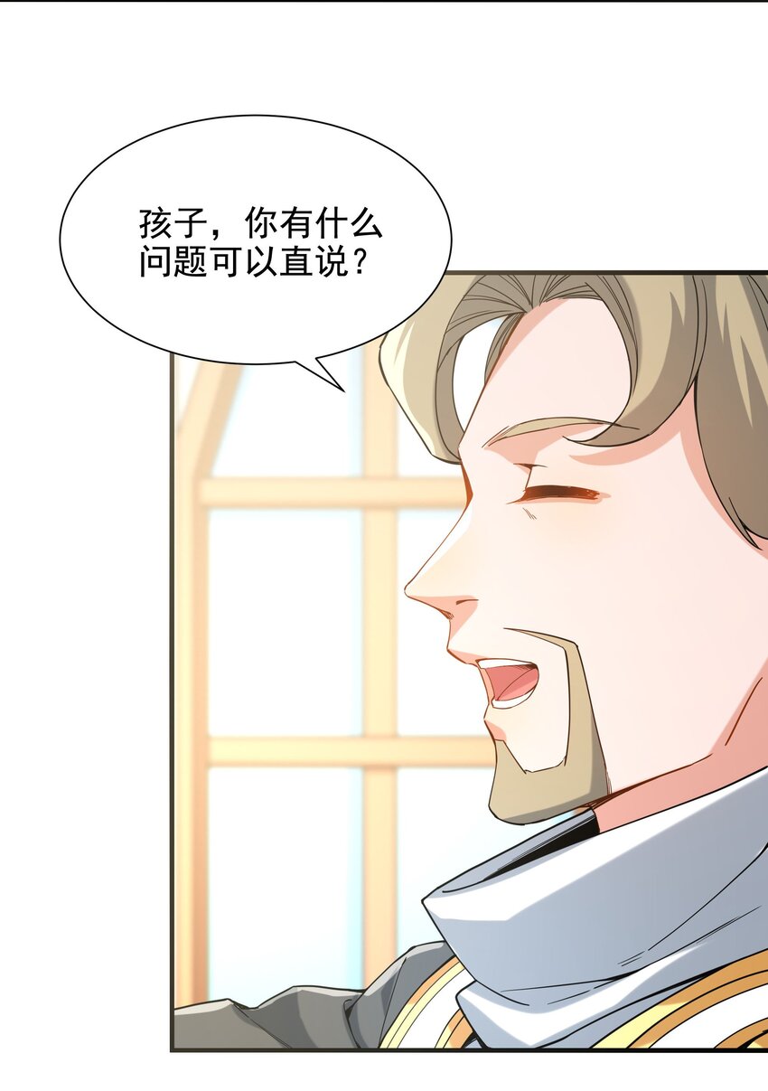 第 51 页