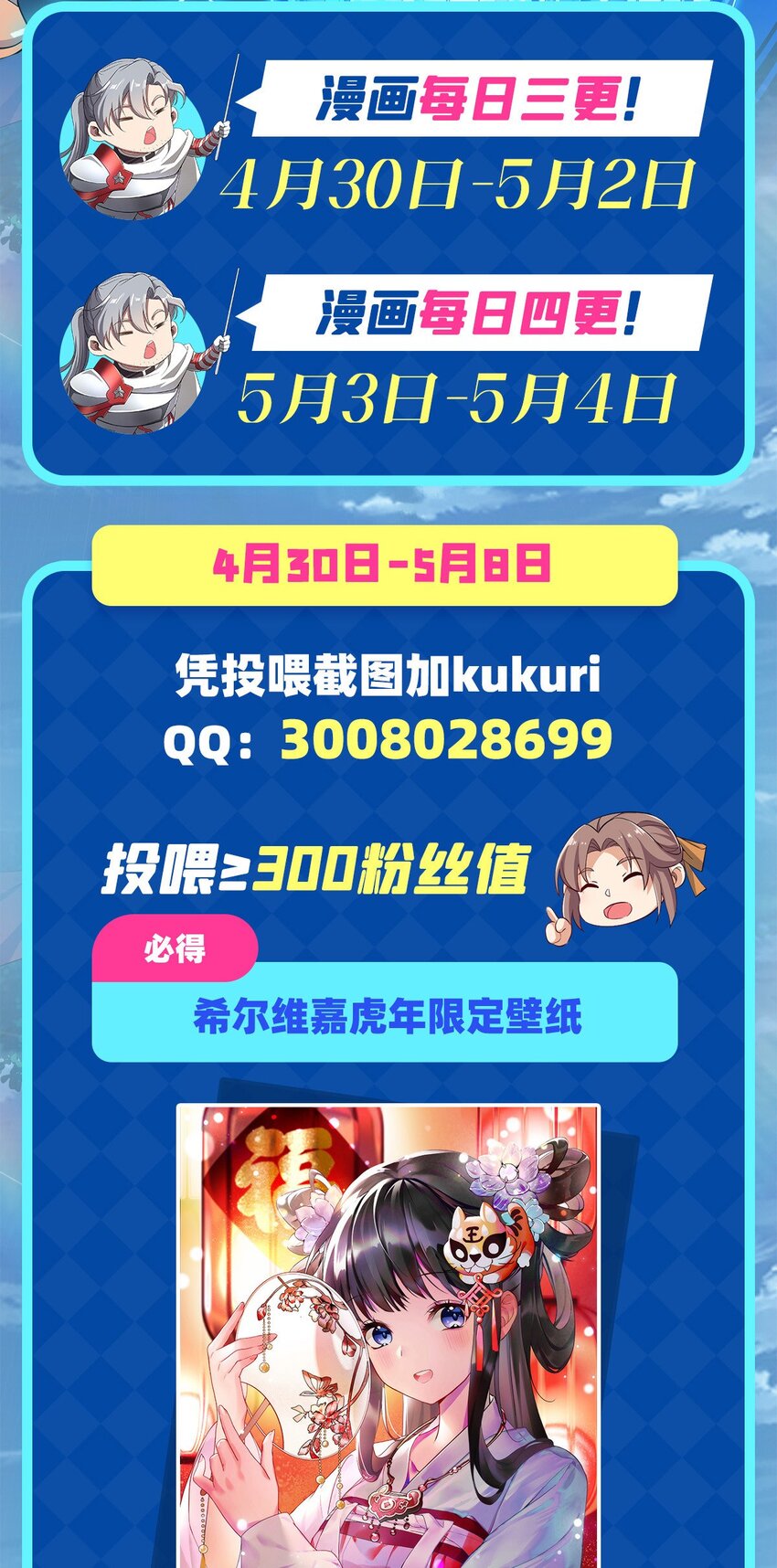 第 58 页