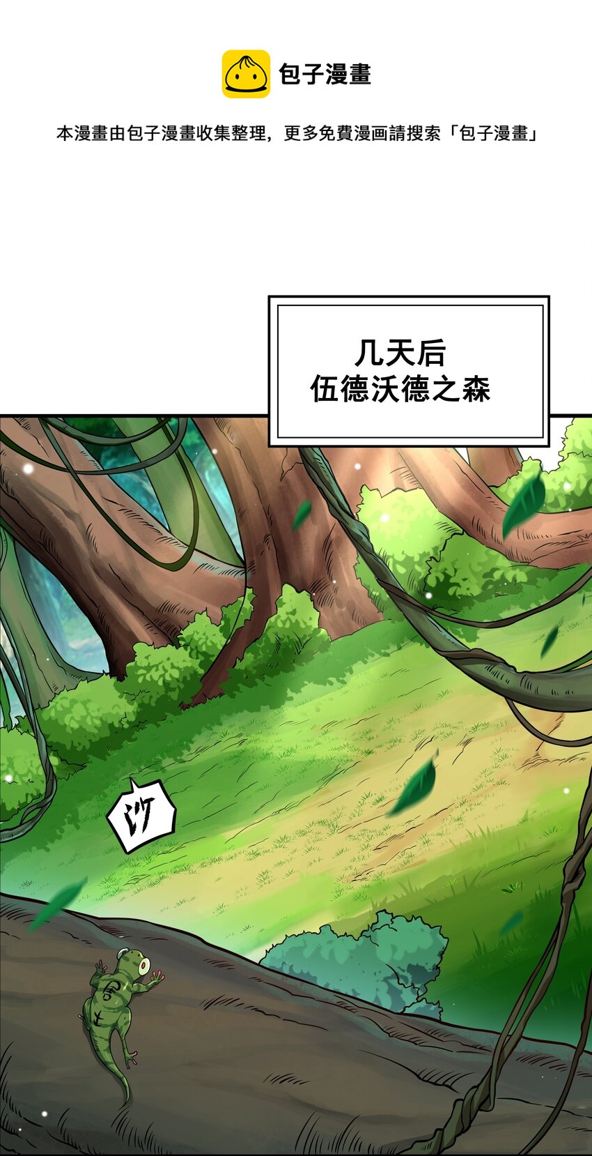 第 41 页