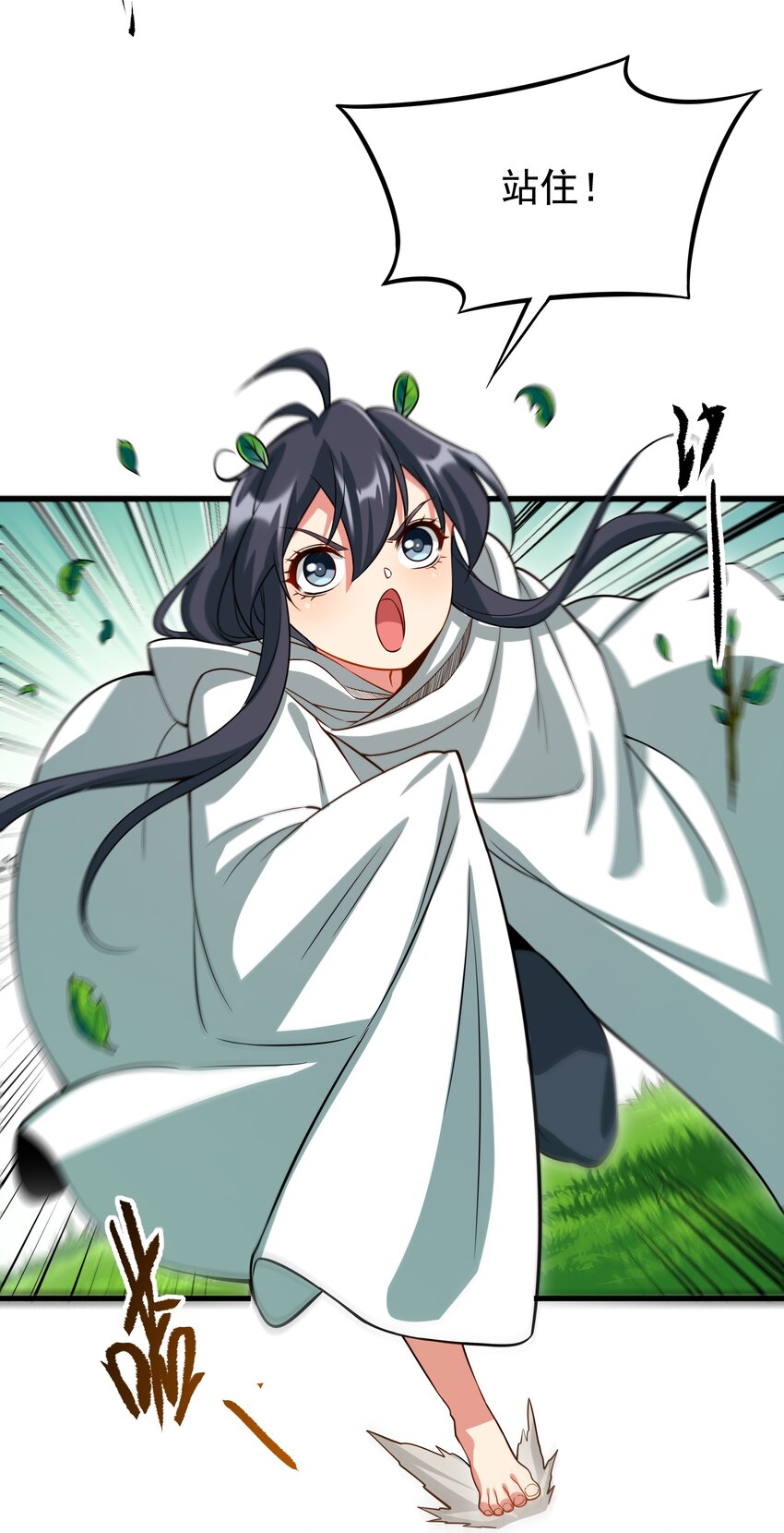 第 43 页