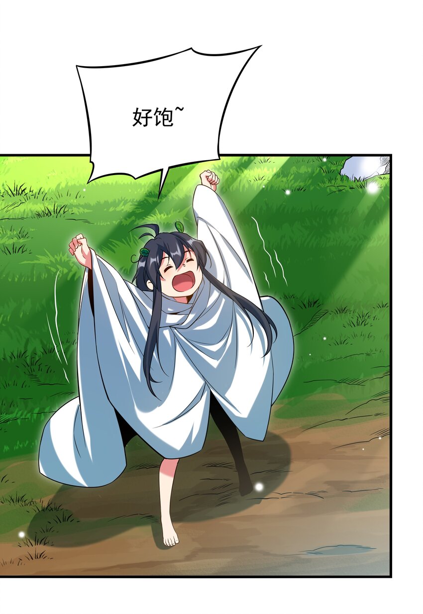 第 48 页