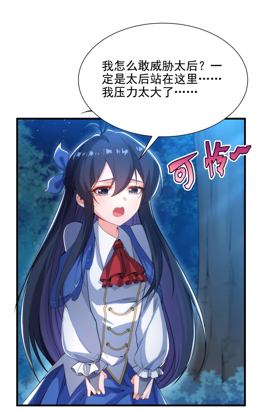 第 46 页