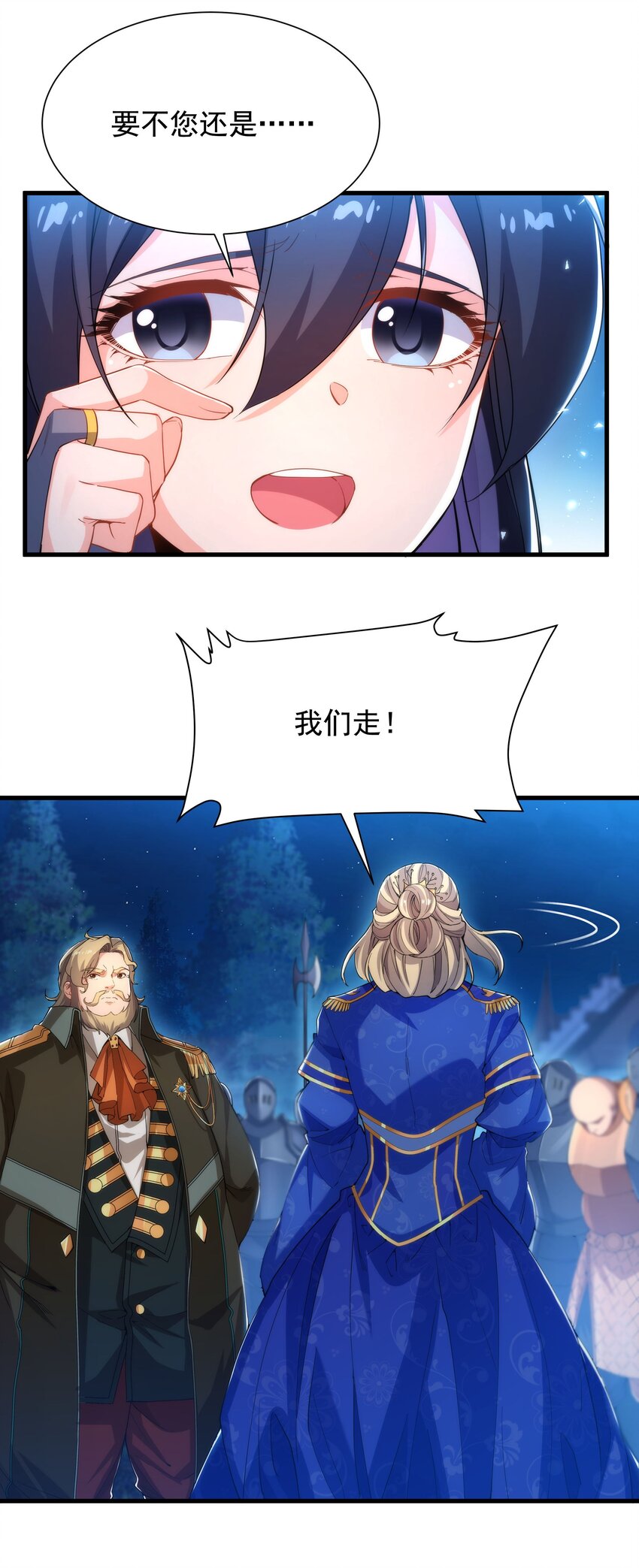 第 47 页