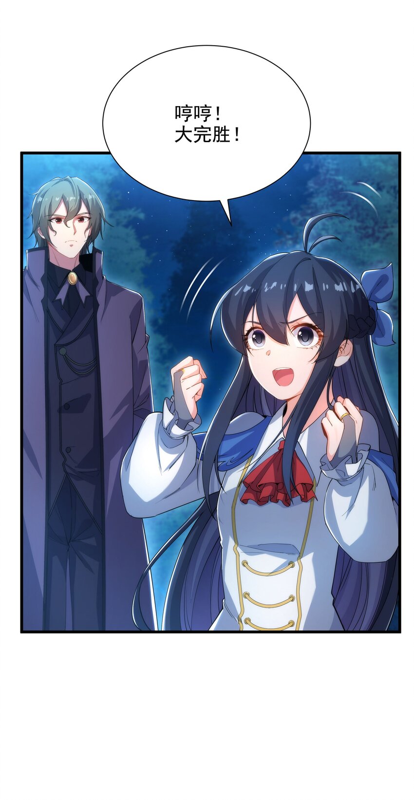 第 48 页