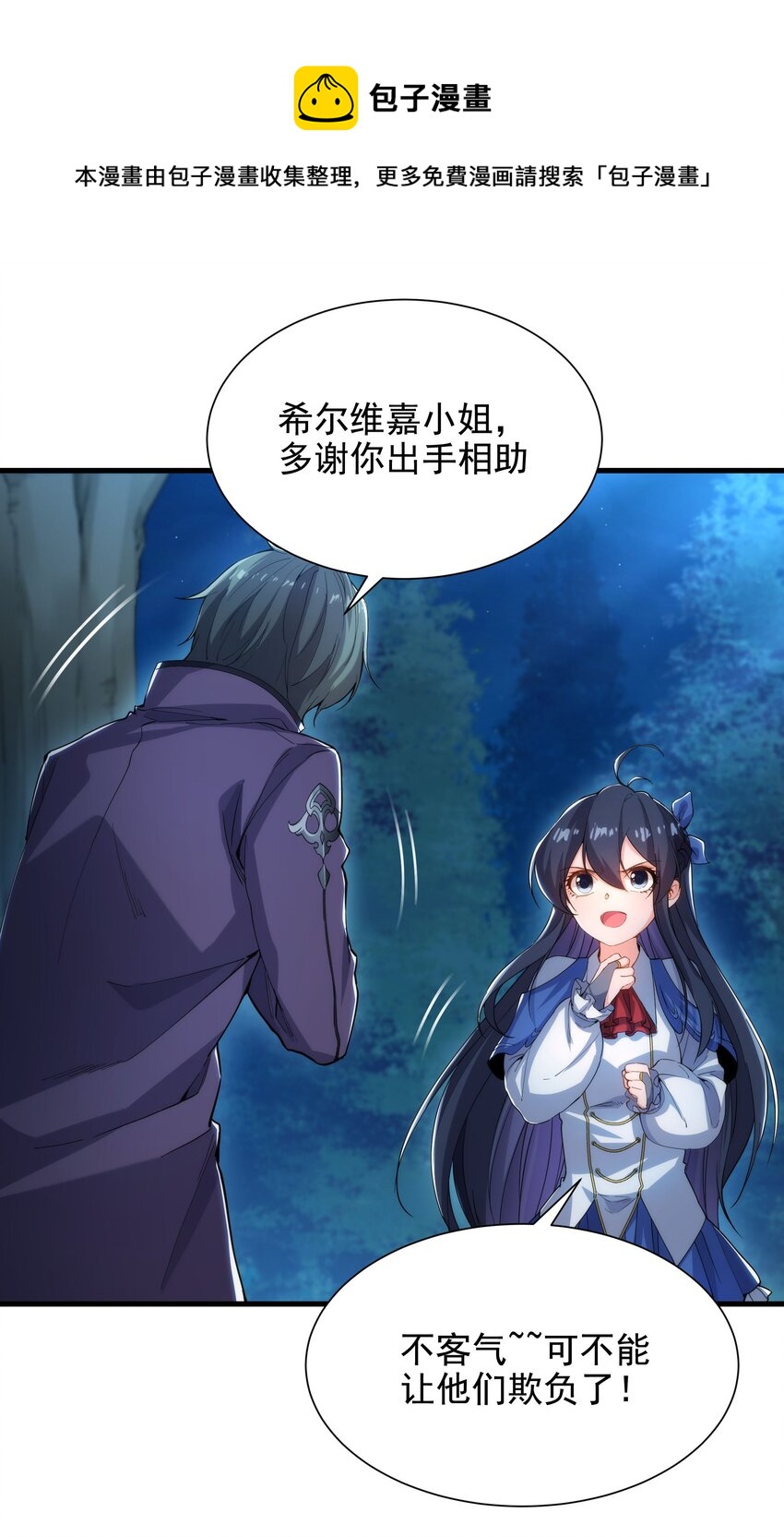 第 49 页