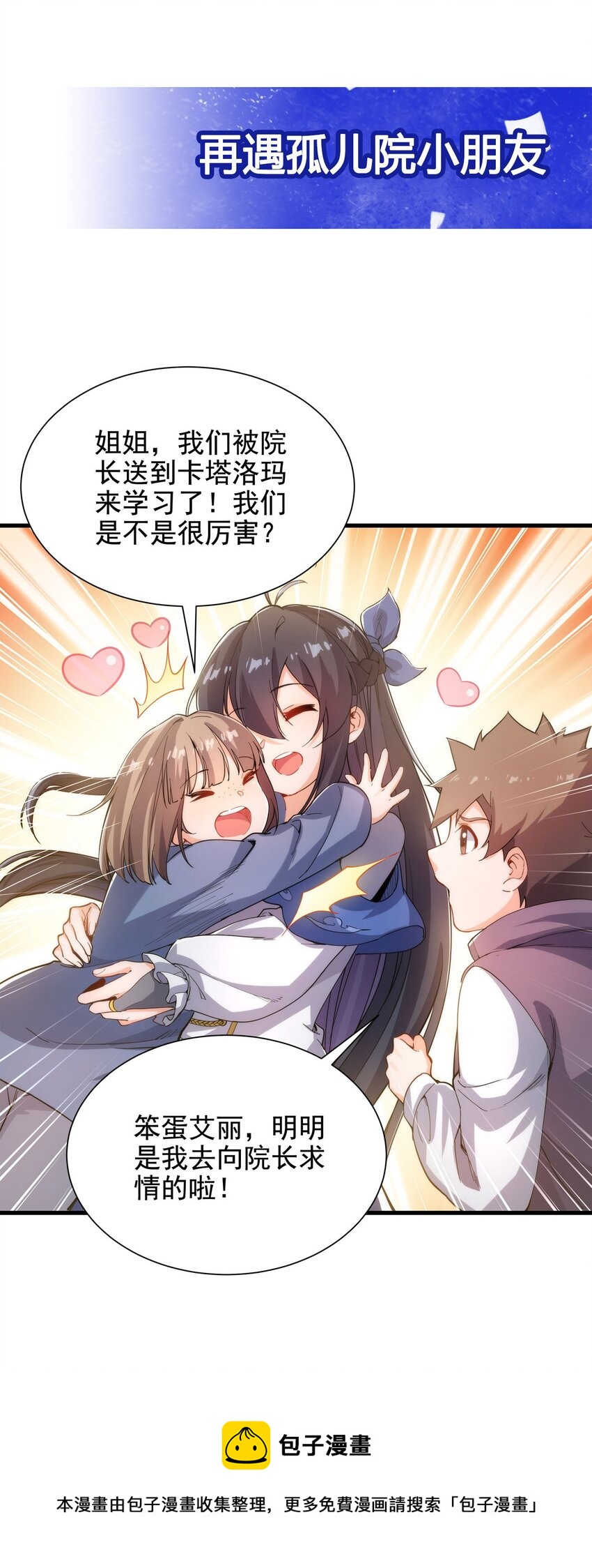 第 53 页