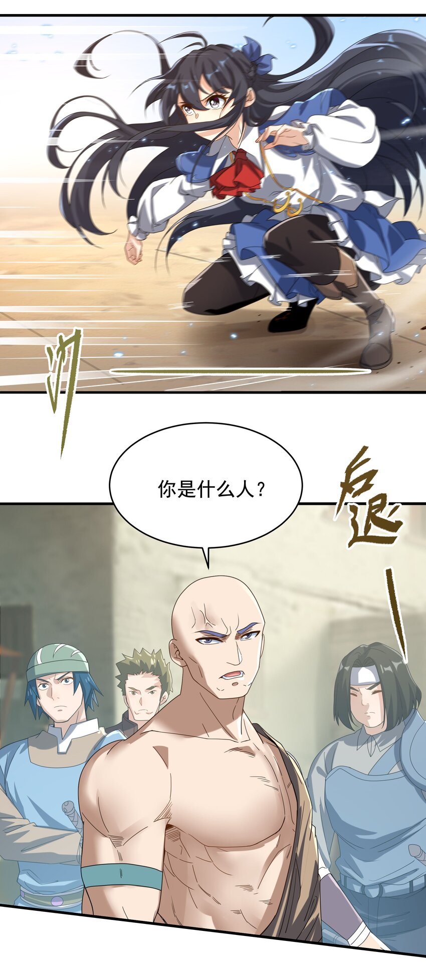 第 31 页